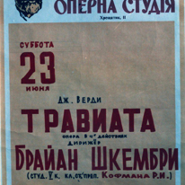 La Traviata
Kiev Opera Studio
23.06.1984